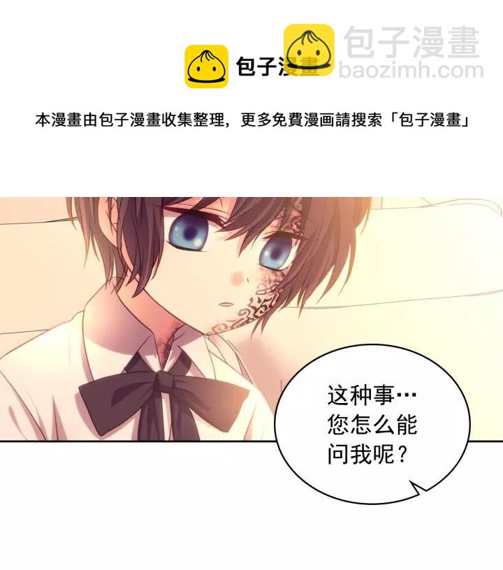 第15话 珍惜彼此80