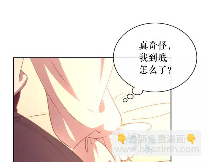 第15话 珍惜彼此81