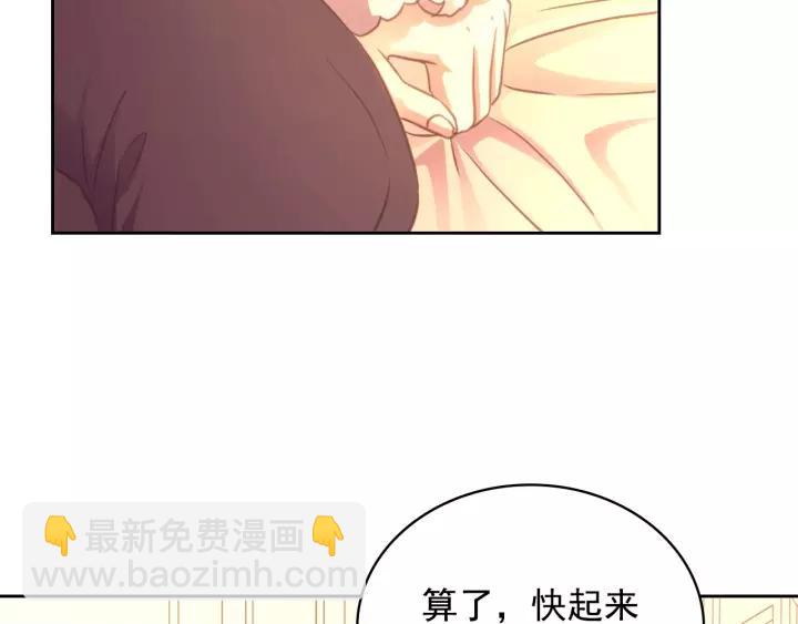 第15话 珍惜彼此82