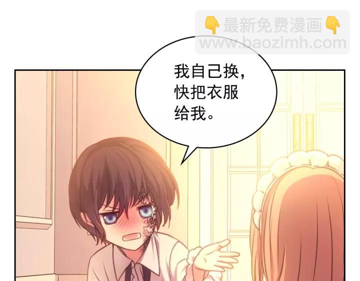 第15话 珍惜彼此97