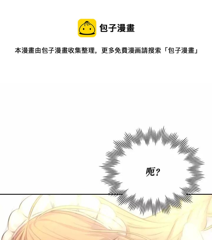 第16话 心情很不爽💢0