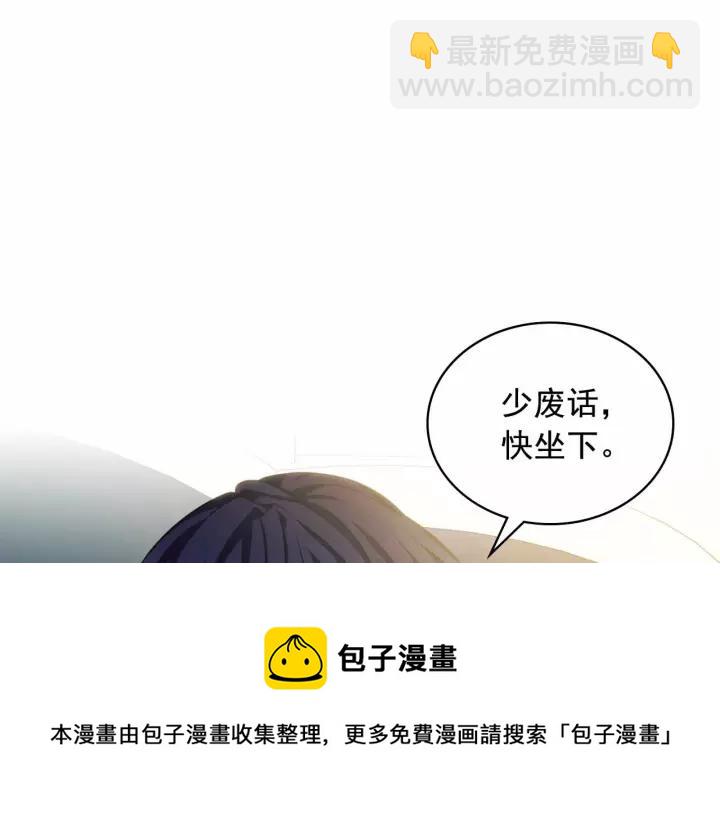 第16话 心情很不爽💢108