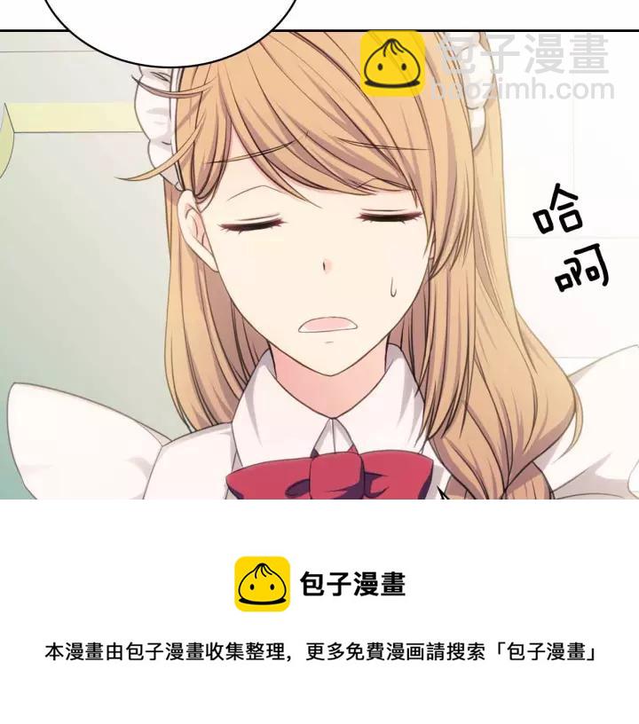第16话 心情很不爽💢116