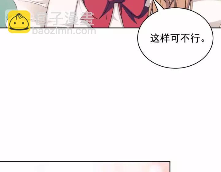 第16话 心情很不爽💢117