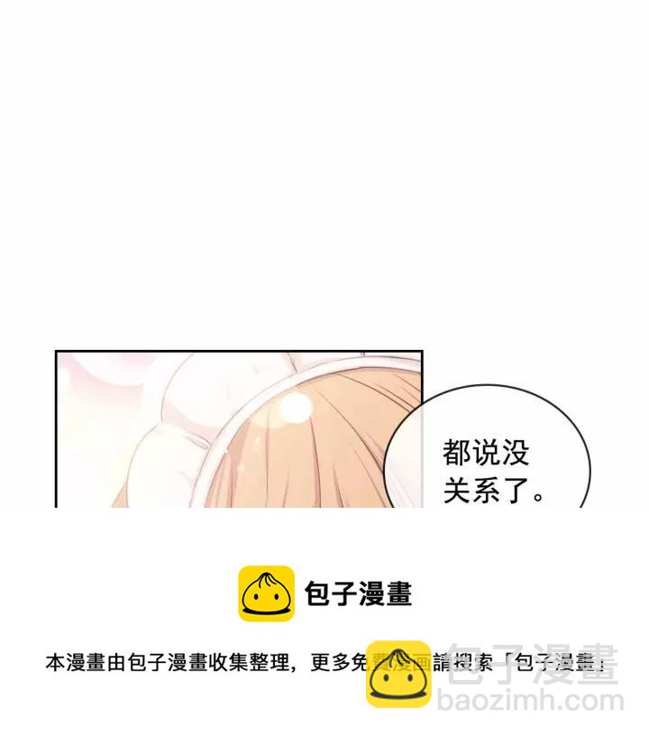 第16话 心情很不爽💢120