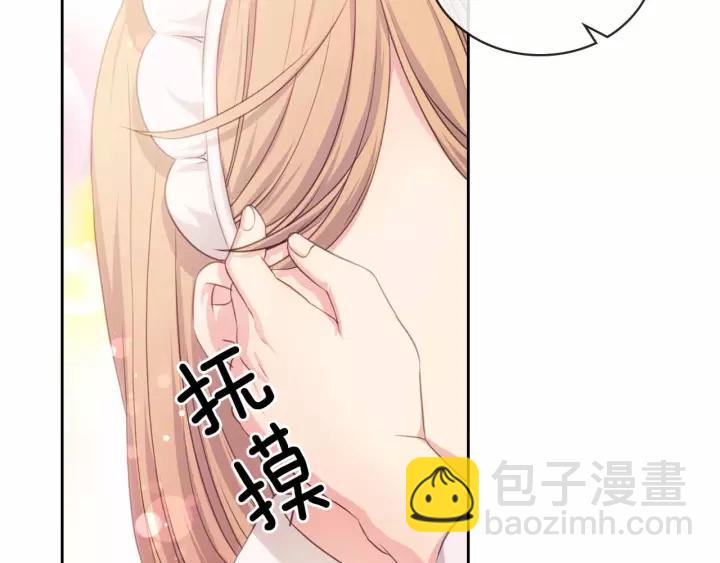 第16话 心情很不爽💢121