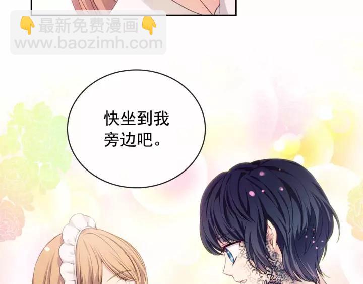 第16话 心情很不爽💢122