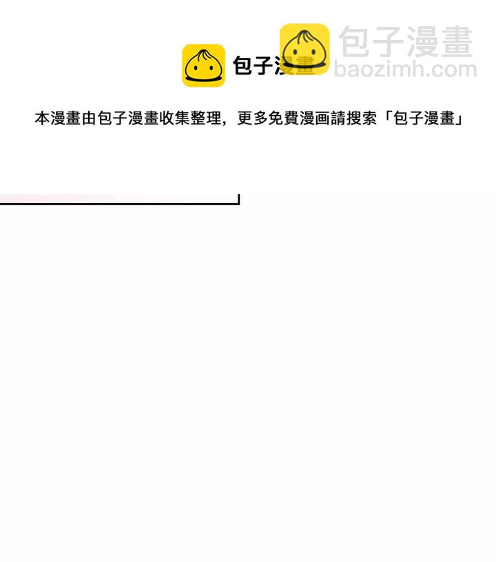 第16话 心情很不爽💢124