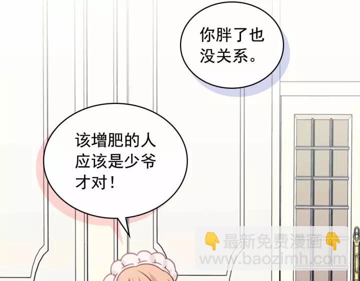 第16话 心情很不爽💢126