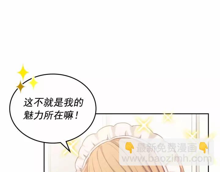 第16话 心情很不爽💢131
