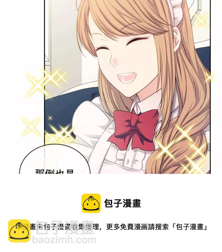 第16话 心情很不爽💢132