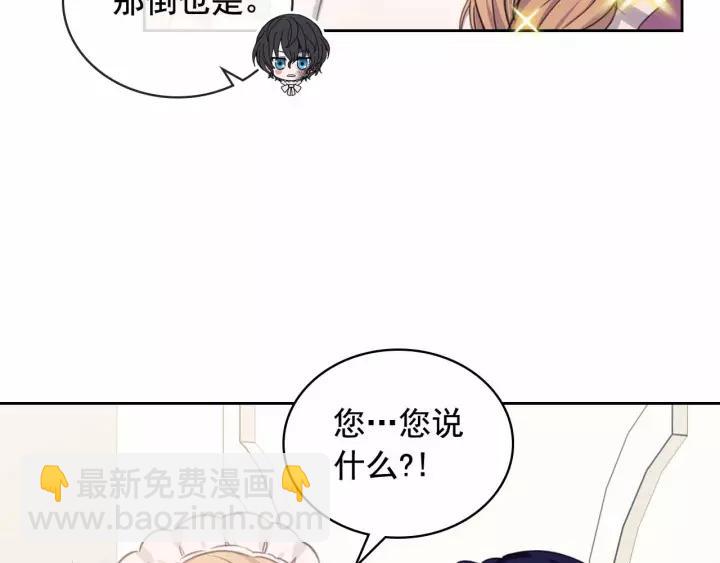 第16话 心情很不爽💢133