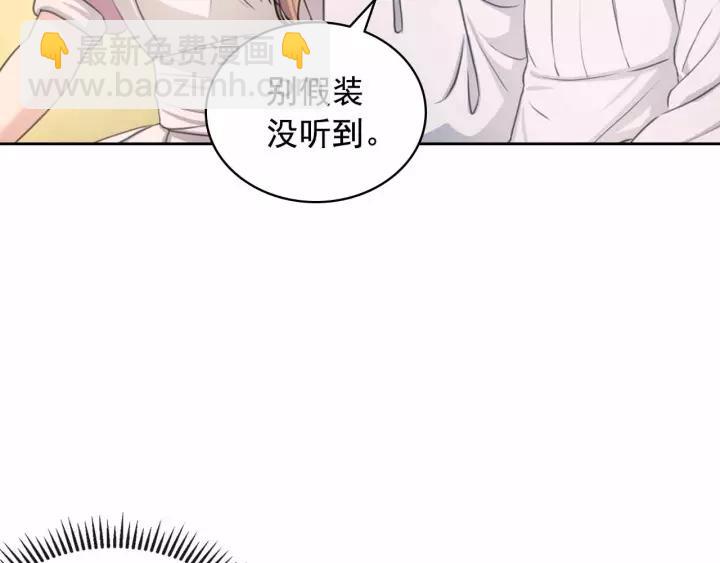 第16话 心情很不爽💢135