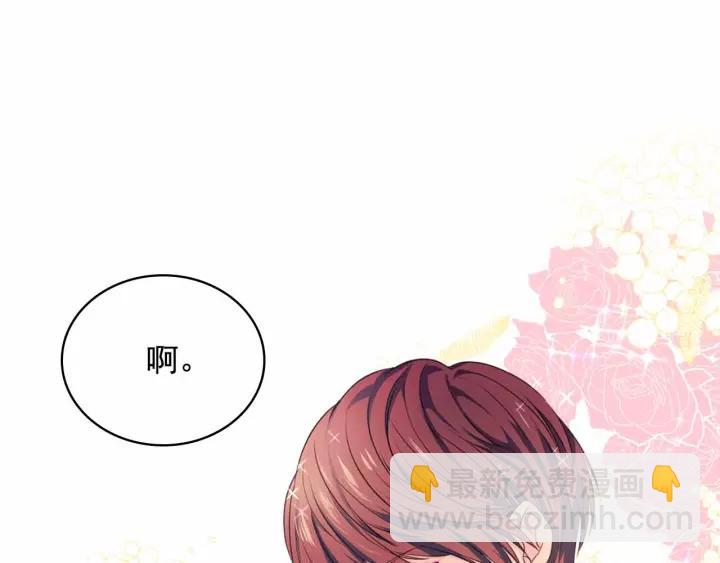 第16话 心情很不爽💢14