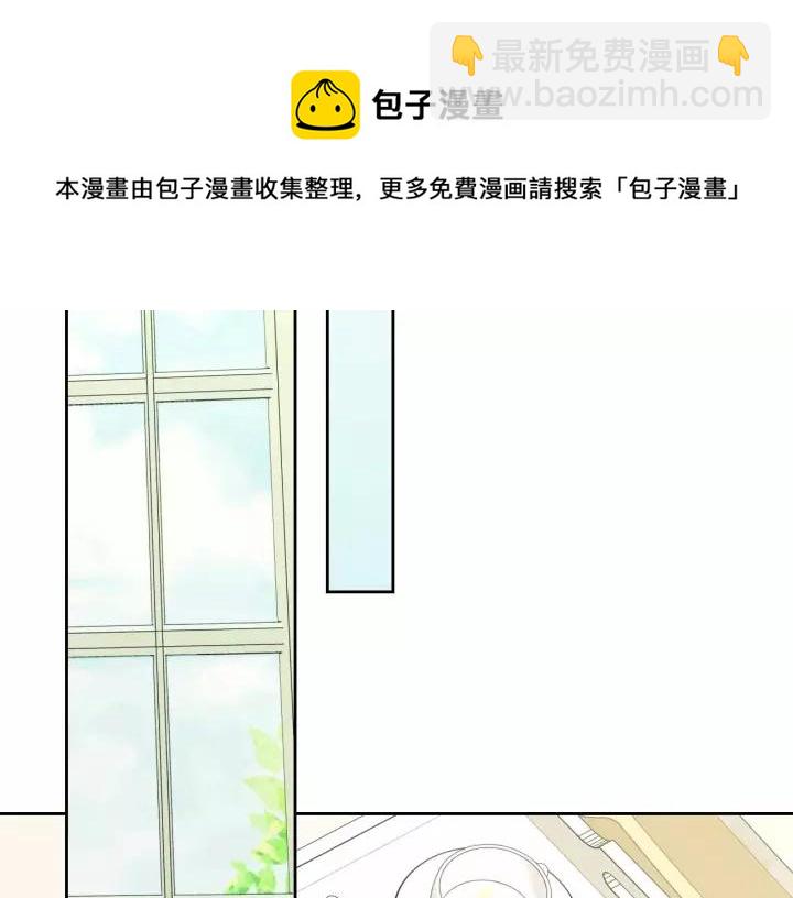 第16话 心情很不爽💢140