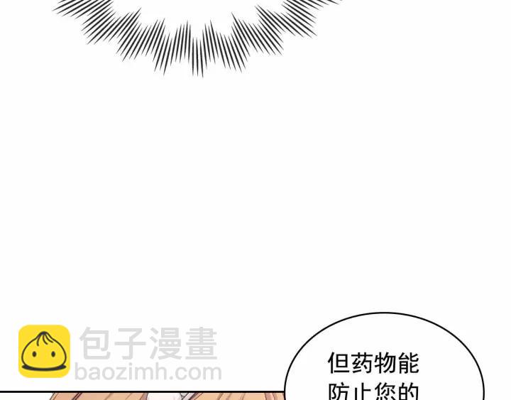 第16话 心情很不爽💢145