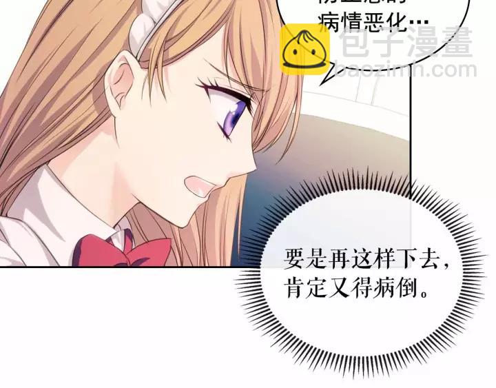 第16话 心情很不爽💢146