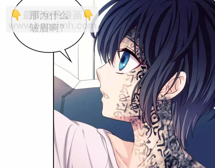 第16话 心情很不爽💢151