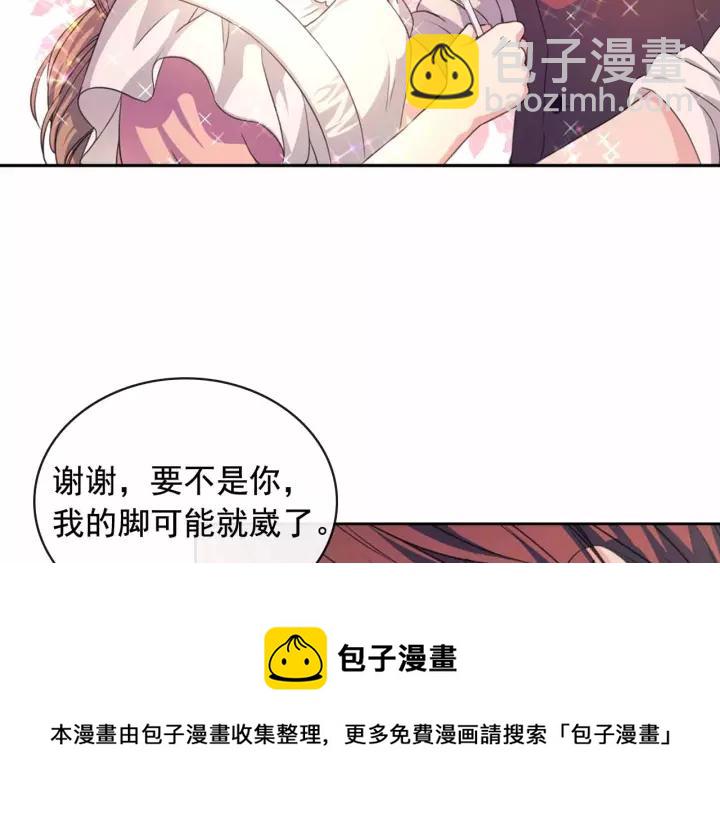第16话 心情很不爽💢16