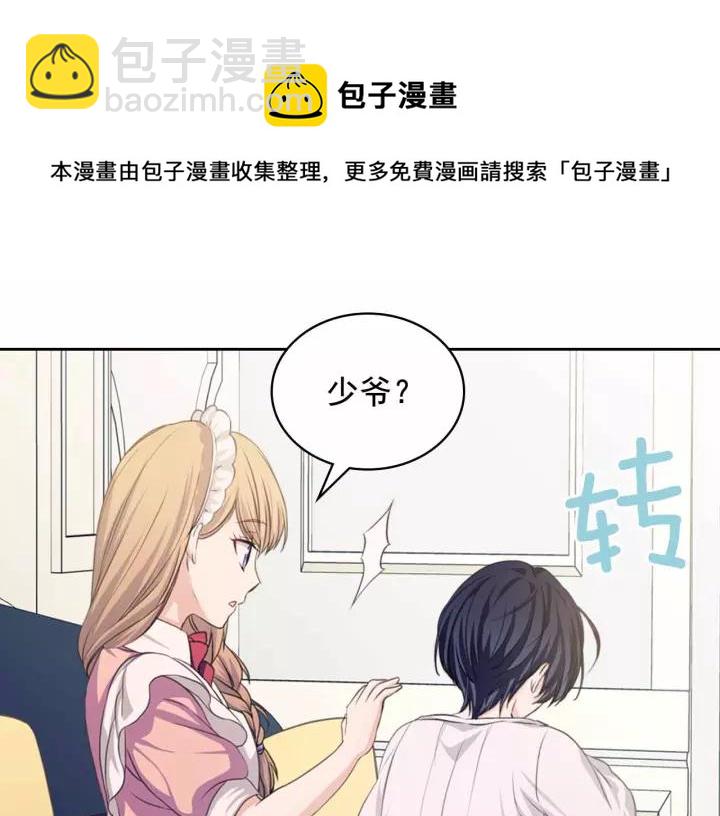 第16话 心情很不爽💢164