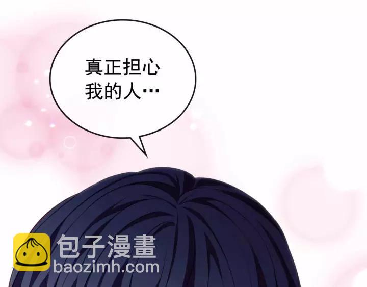 第16话 心情很不爽💢166