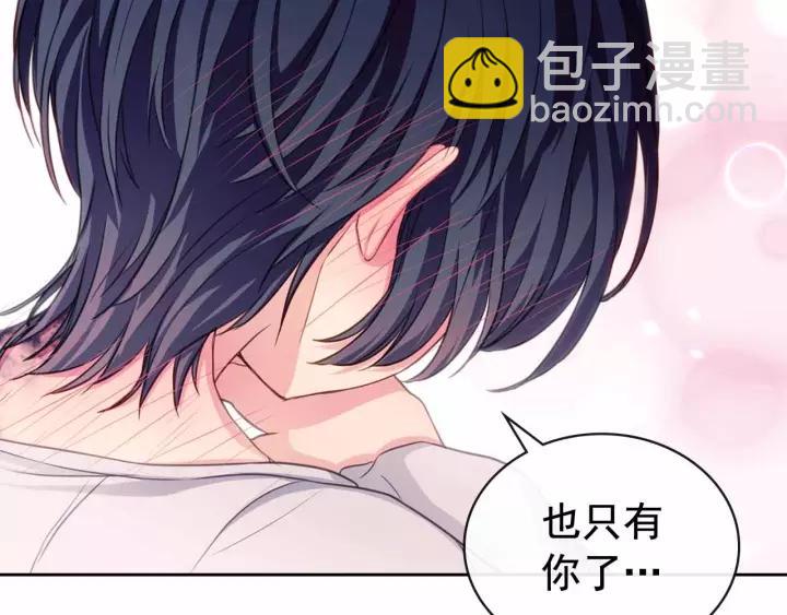 第16话 心情很不爽💢167