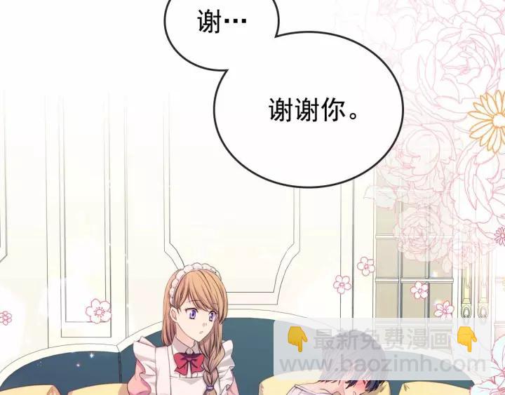 第16话 心情很不爽💢169