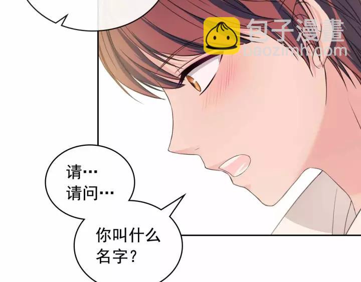 第16话 心情很不爽💢17