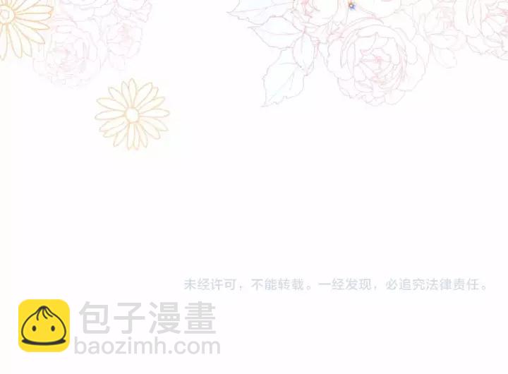 第16话 心情很不爽💢171