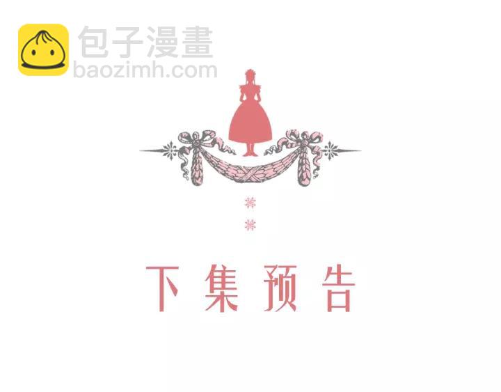 第16话 心情很不爽💢173