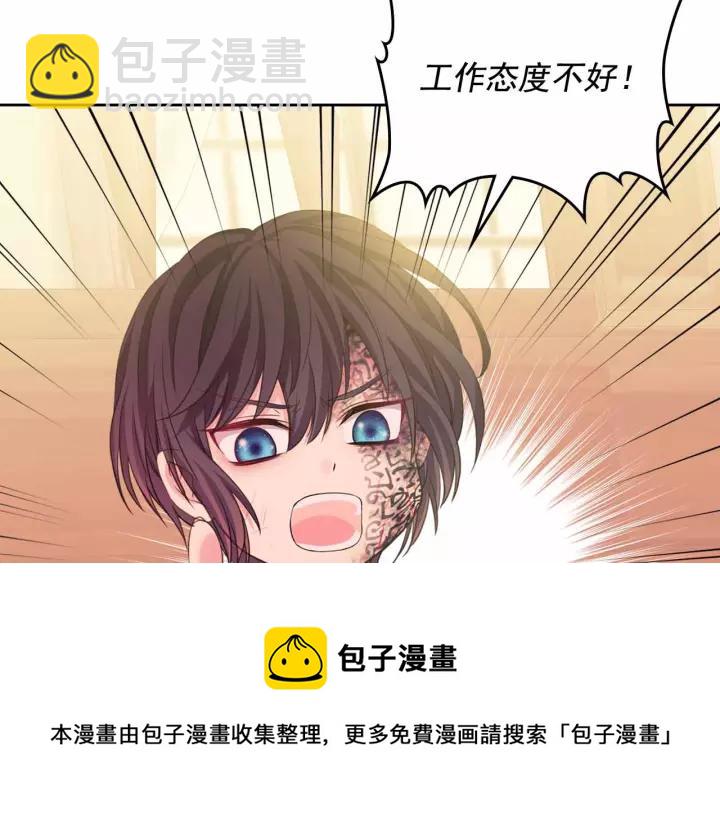第16话 心情很不爽💢176