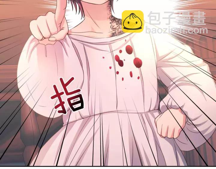第16话 心情很不爽💢177