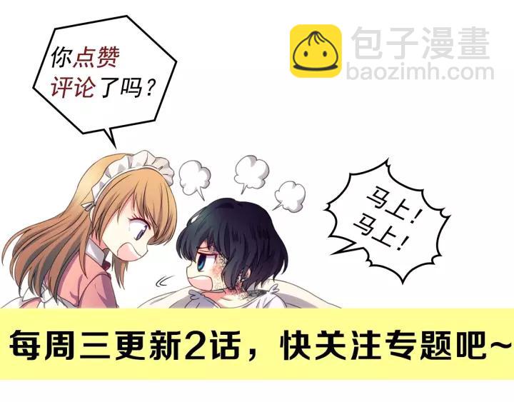 第16话 心情很不爽💢182