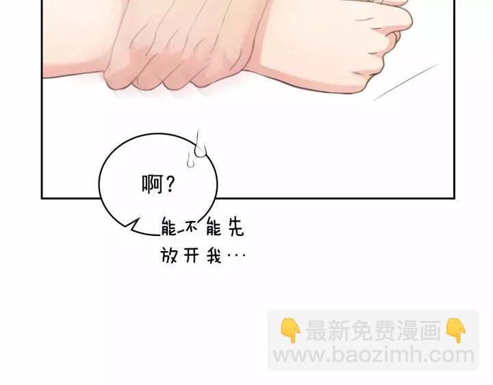 第16话 心情很不爽💢19