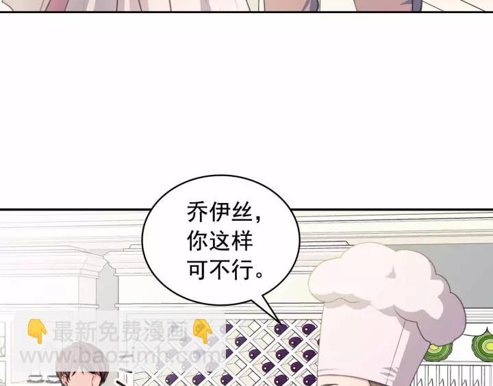 第16话 心情很不爽💢22