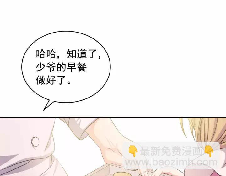 第16话 心情很不爽💢27
