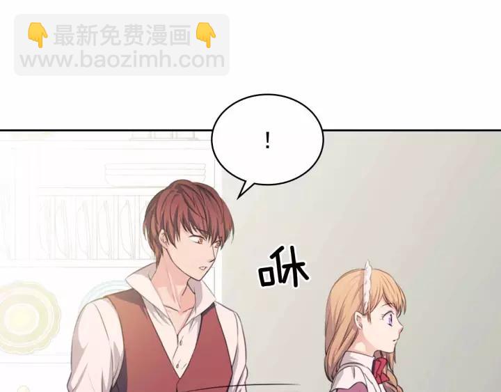 第16话 心情很不爽💢29