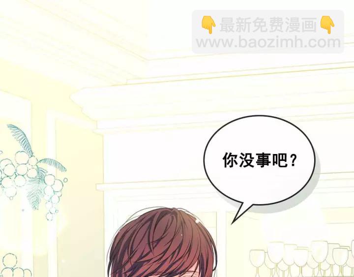 第16话 心情很不爽💢3
