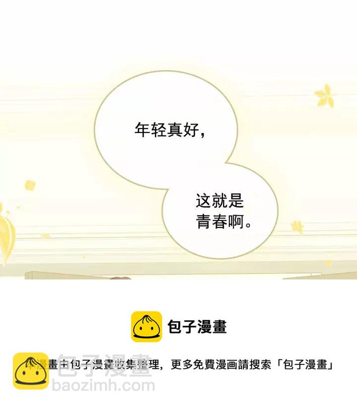 第16话 心情很不爽💢32