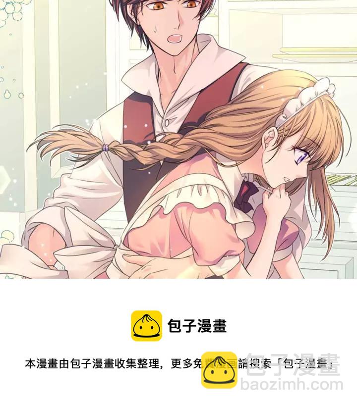 第16话 心情很不爽💢4