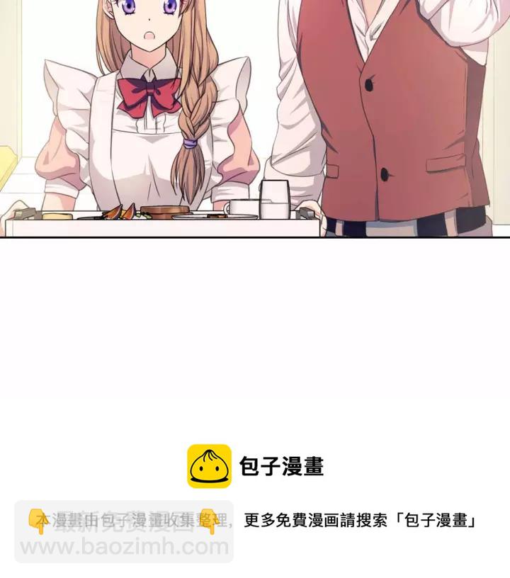第16话 心情很不爽💢44