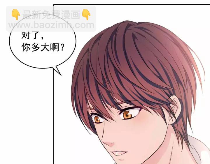 第16话 心情很不爽💢45