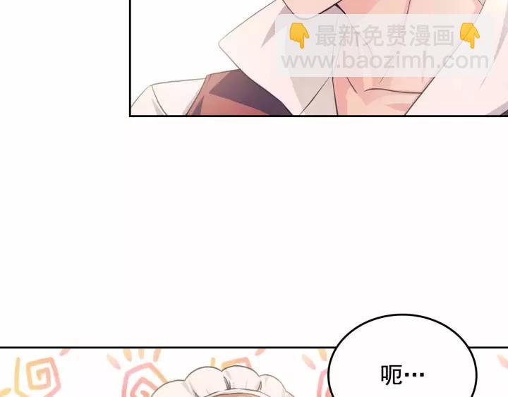 第16话 心情很不爽💢46