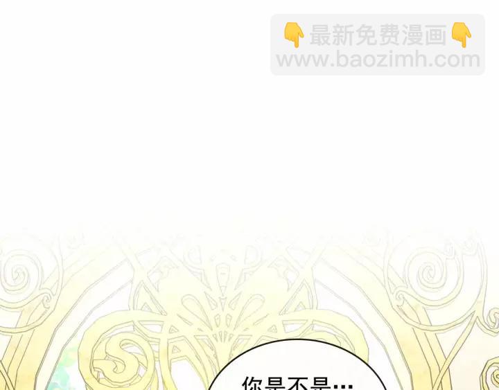 第16话 心情很不爽💢59