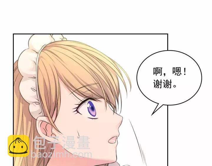 第16话 心情很不爽💢6