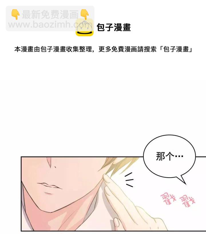 第16话 心情很不爽💢64