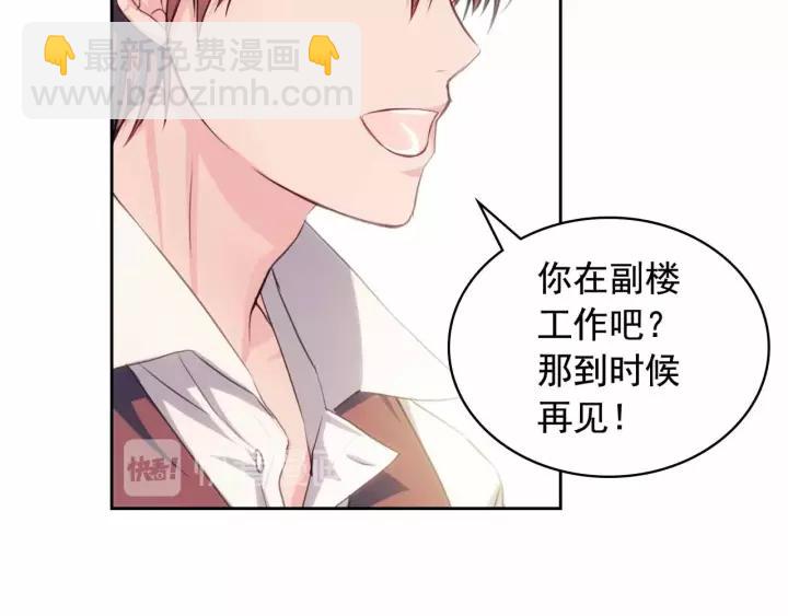 第16话 心情很不爽💢71