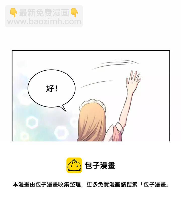 第16话 心情很不爽💢72