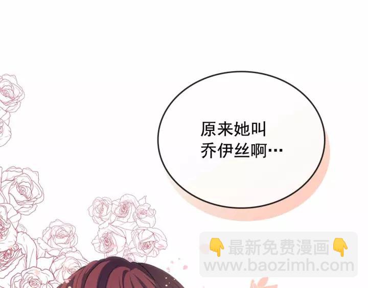 第16话 心情很不爽💢75