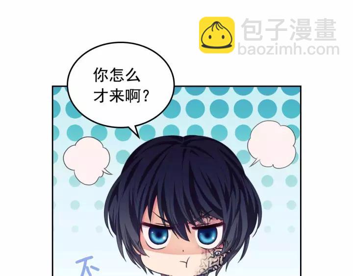 第16话 心情很不爽💢82